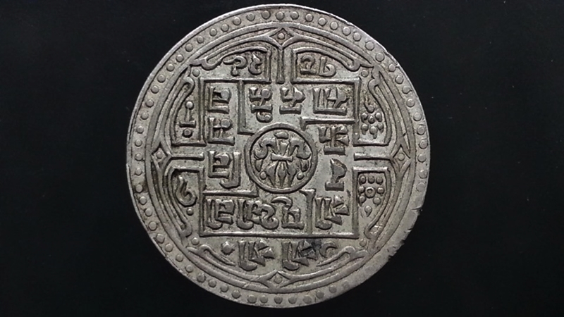 เหรียญ เงินตรา ประเทศ เนปาล Mohar 1907