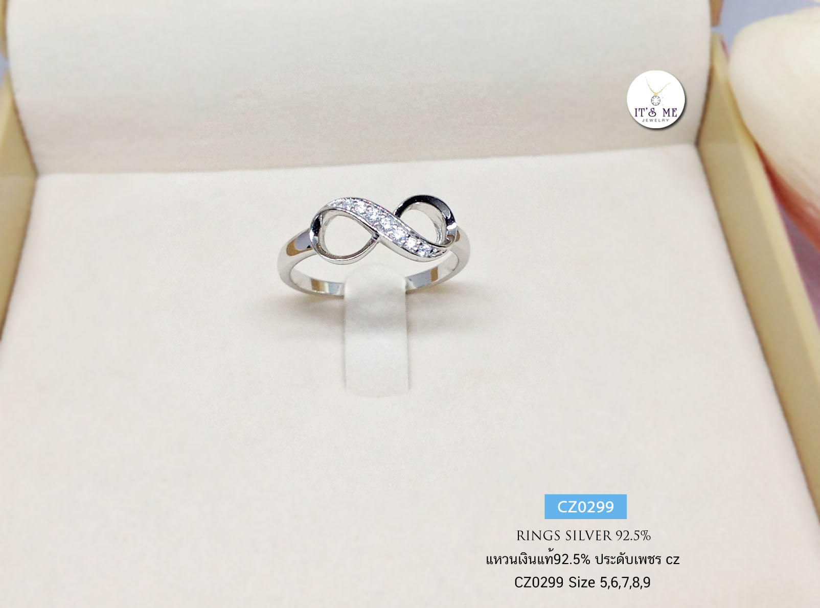 แหวนเงินแท้92.5% แหวน Infinity ประดับเพชร cz เพชร เล่นแสงดี งานละเอียด(เพชรสังเคราะห์)