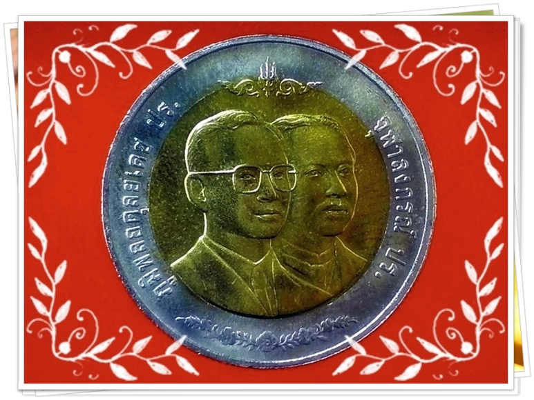 เหรียญกษาปณ์ที่ระลึกเนื่องในโอกาสครบ 125 ปี กรมศุลกากร (Custom Department)