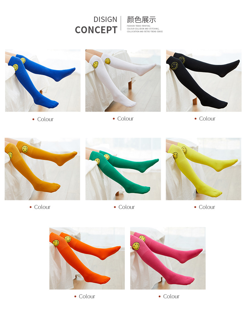 พร้อมส่ง ถุงเท้า แบบยาว ใส่เต้น การแสดง กันหนาว ลายอมยิ้ม/ลายตัว M