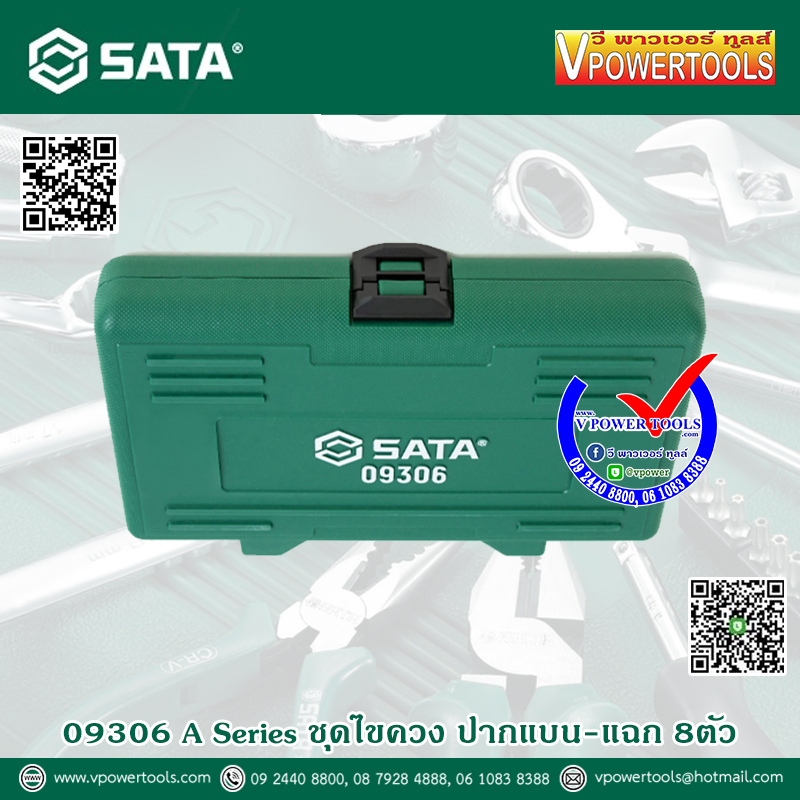 SATA ไขควงปากแบน-แฉก 8ตัวชุด A Series Acetate รุ่น 09306