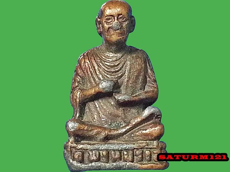 รูปเหมือน สมเด็จพระพุฒาจารย์(โต) วัดสะตือ จ.อยุธยา