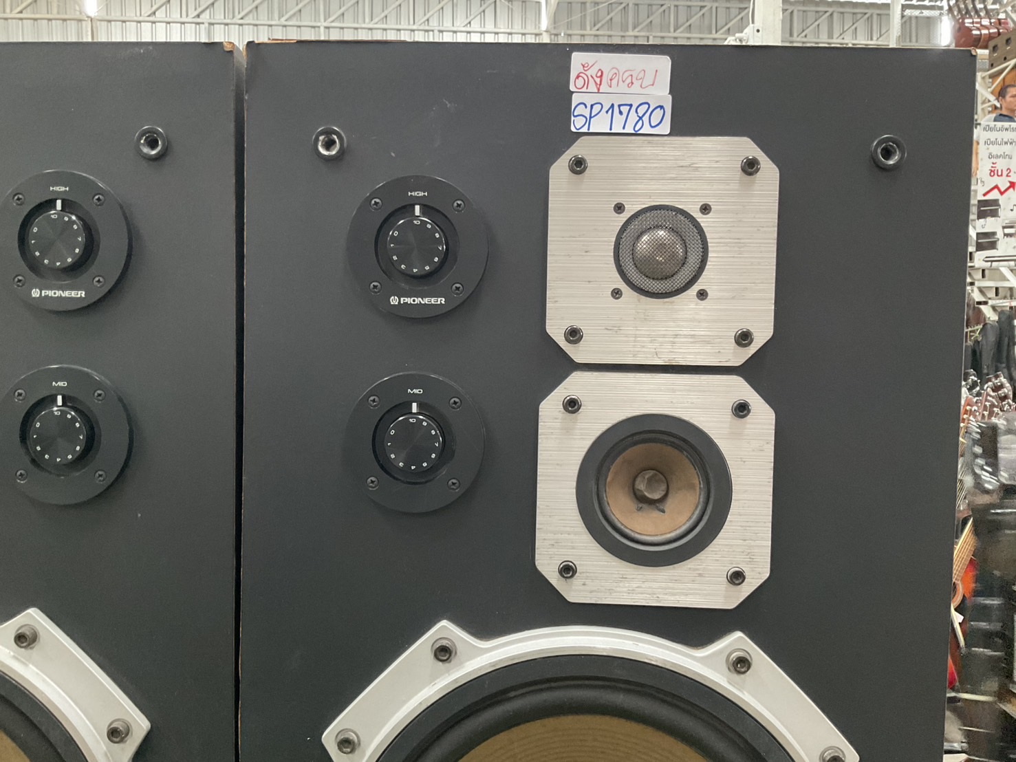 ลำโพง PIONEER : CS-F77