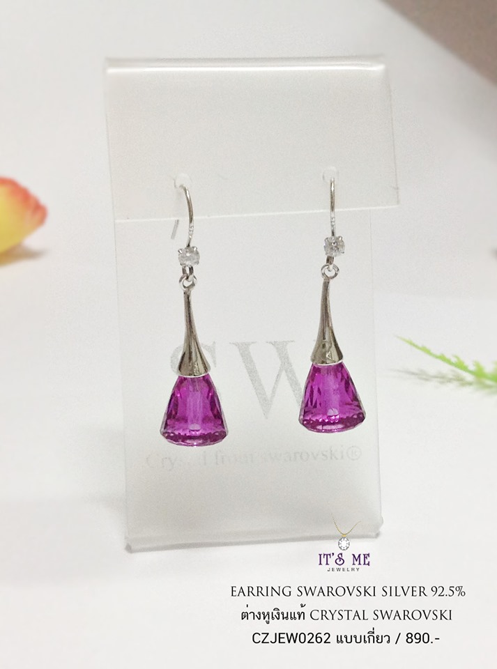 ต่างหูเงินแท้92.5% ต่างหู CRYSTAL SWAROVSKI เรือนเงินแท้ แบบเกี่ยว เป็นงานเก๋ๆ ค่ะ ประดับ CRYSTAL ห้อยระย้า เล่นแสงดีมากๆ ค่ะ