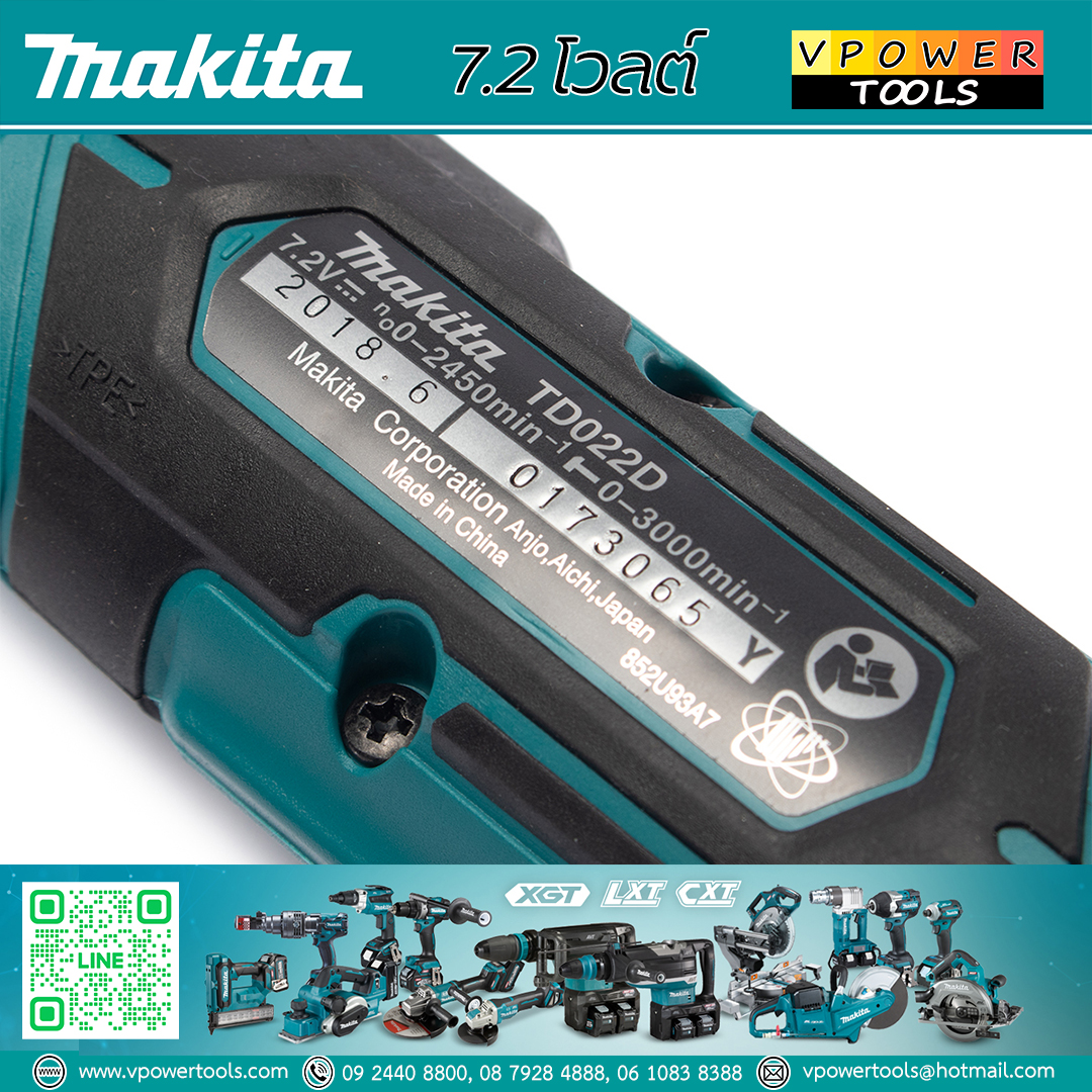Makita TD022DSE สว่านไขควงไร้สาย 7.2โวลต์ ขนาด 1/4นิ้ว แรงบิด 25 N.m. (ครบชุด)