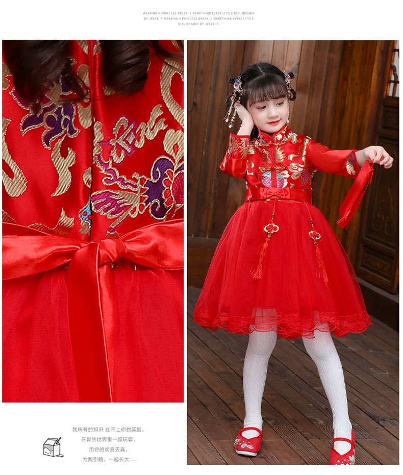 ชุดจีน กี่เพ้า แขนยาว พู่ห้อย สีแดง