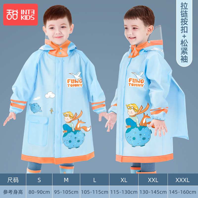 เสื้อกันฝน ชุดกันฝน เด็ก ลายใหม่