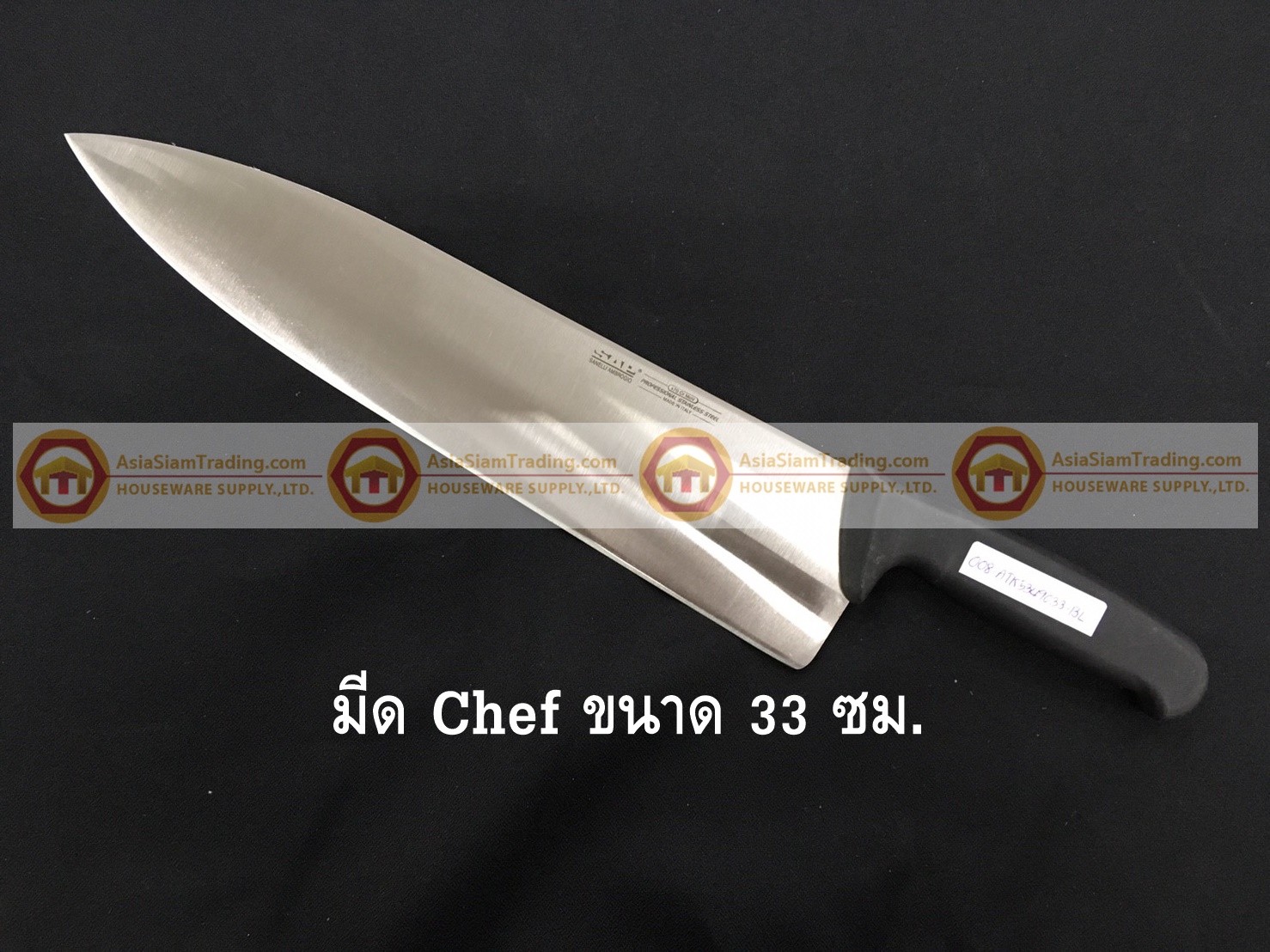 008-ATK5349033-BL มีด Chef knife สแตนเลส ขนาดใบมีดยาว 33 ซม ด้ามสีดำ S/S Kitchen Knife Blade Length 33 cm Black Handle