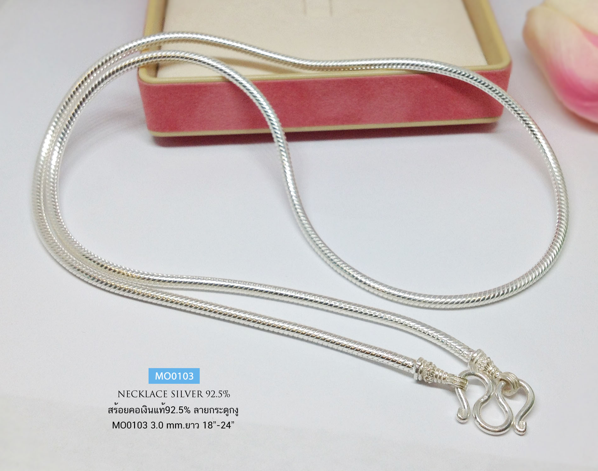 สร้อยคอเงินแท้92.5% ลายกระดูกงู/ Snake หัวจรวด ขนาดประมาณทอง 2-3 บาทตัน (งานไทย) ความหนา 3.0 มิล