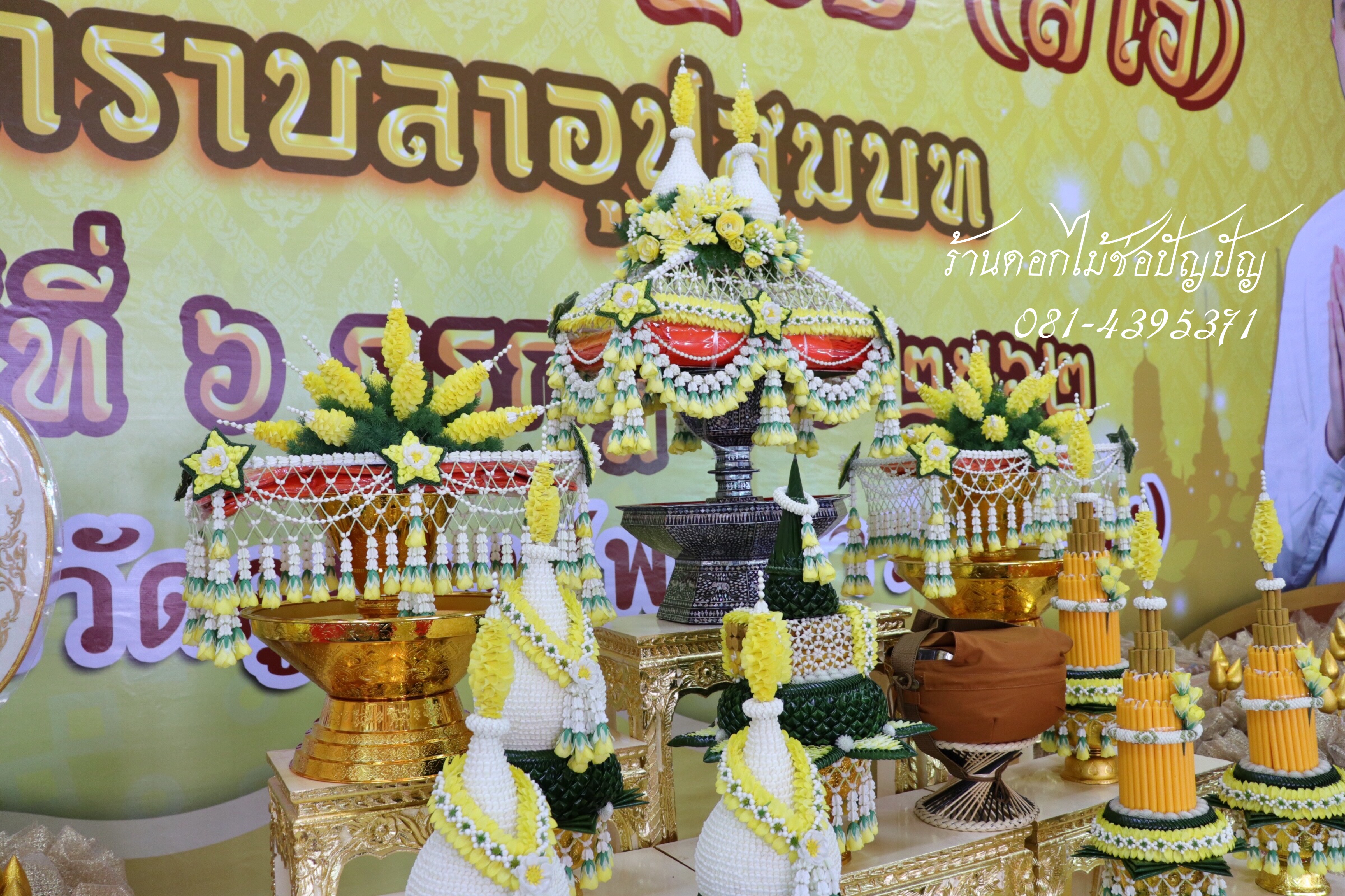 เครื่องบวชดอกไม้สด ชุดAA1