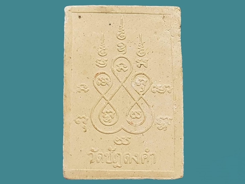 พระประธาน วัดชัฏดงคำ สุพรรณบุรี ยันต์พระเจ้าห้าพระองค์ นะโมพุทธายะ เนื้อผง