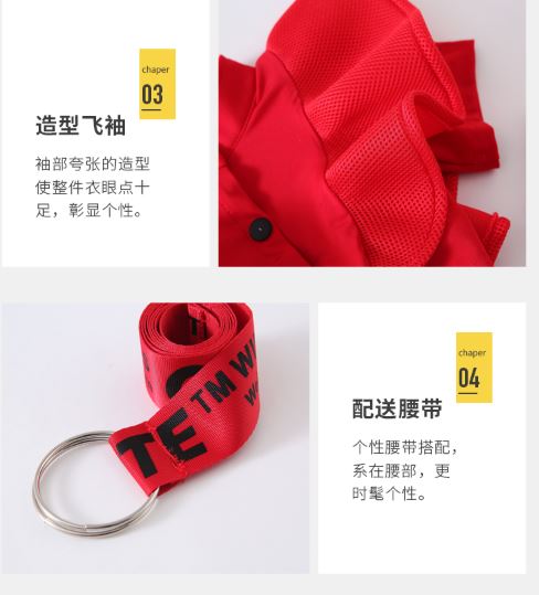 ชุดเต้น เสื้อแขนระบาย+กางเกงขาสั้น พร้อมเข็มขัด