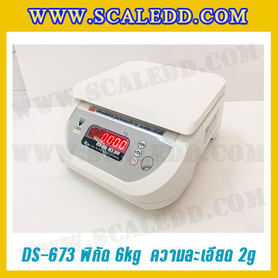 เครื่องชั่งน้ำหนักดิจิตอลตั้งโต๊ะ พิกัดน้ำหนัก 6 kg. Weighing Scale ยี่ห้อ DIGI รุ่น DS-673 อ่านค่าความละเอียด 2 g. (เครื่องชั่งผ่านตรวจรับรองจากสำนักชั่งตวงวัด)