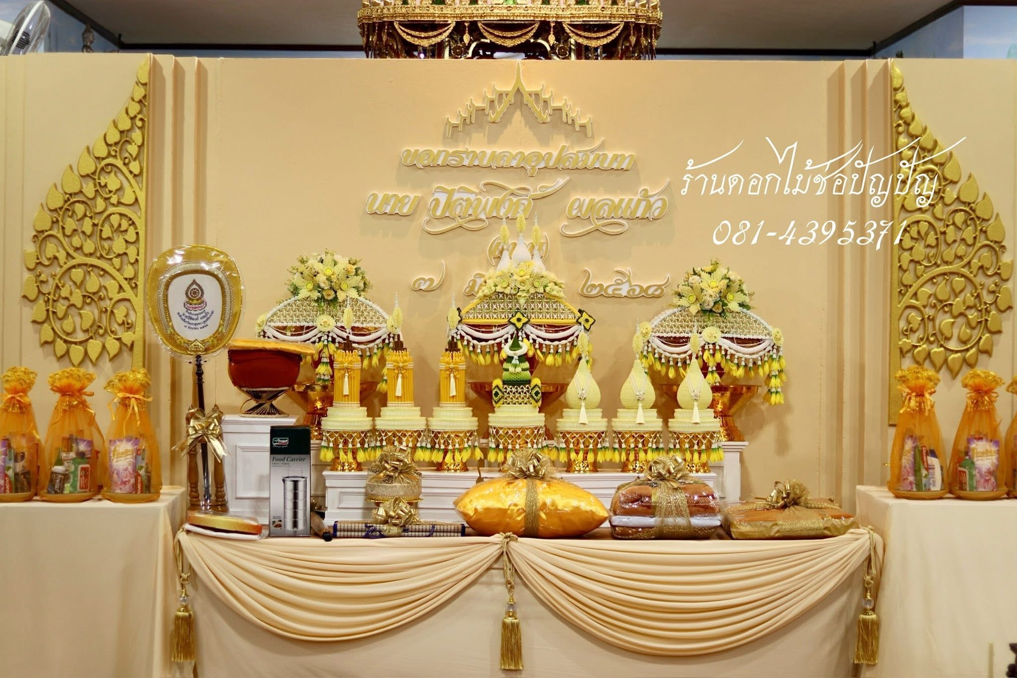 เครื่องบวชดอกไม้ประดิษฐ์+ฉากวางเครื่องบวช