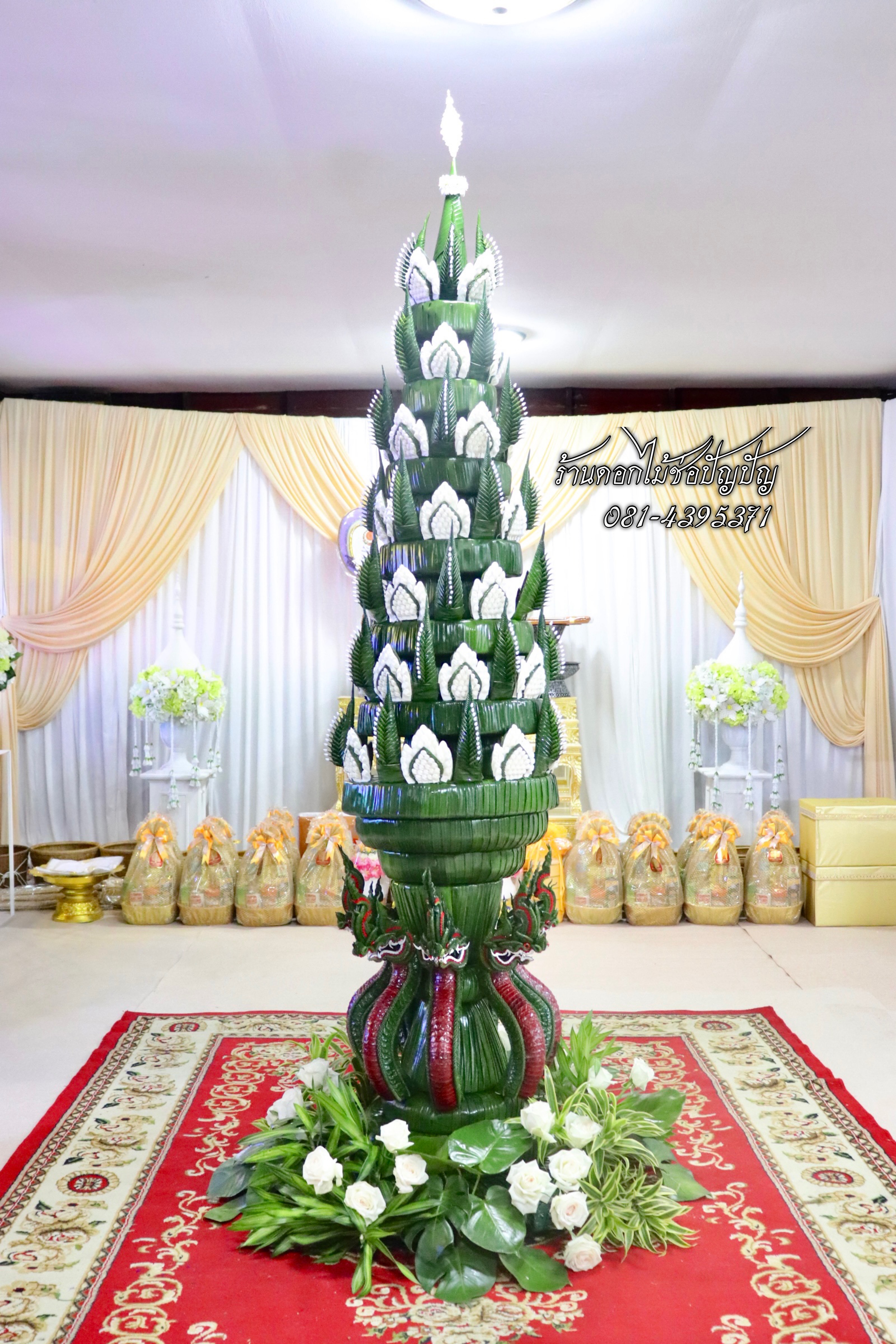 บายศรีทำขวัญนาค 7ชั้นพญานาค7เศียร