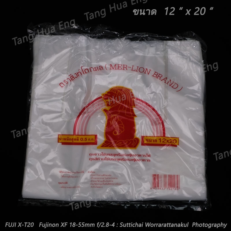 ถุงหูหิ้ว ( หนา ) 12x26 นิ้ว ตราสิงโต