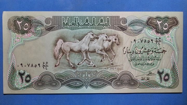 ธนบัตร ประเทศ อิรัก Dinars 1979 สภาพไม่ผ่านการใช้ (UNC)
