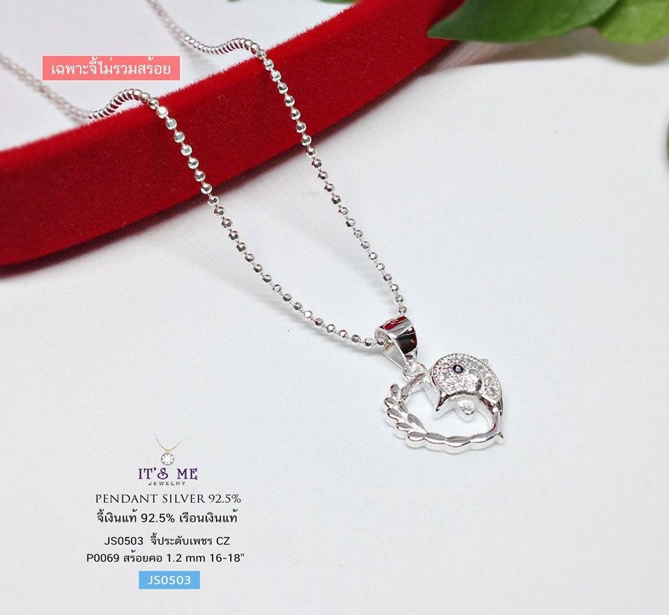 จี้เงินแท้ 92.5% จี้ปลาโลมาโค้งหัวใจ ประดับเพชร cz