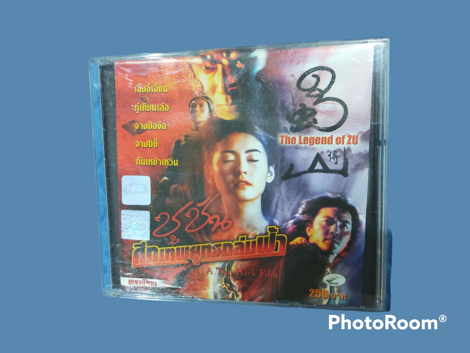 THE LEGEND OF ZU : ซูซัน ศึกเทพยุทธถล่มฟ้า 2001