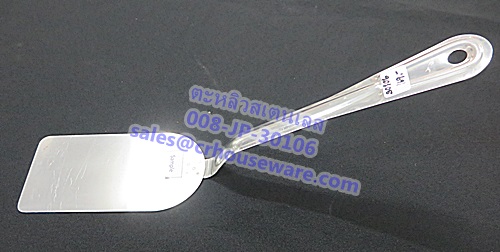 ตะหลิวเทปันยากิ สเตนเลส รหัสสินค้า 008-JP-30106