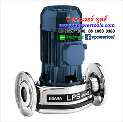 EBARA เอบาร่า รุ่น LPS 25/25 ปั๊มน้ำหอยโข่งผลิตจากสแตนเลส รุ่น LPS (In-Line)