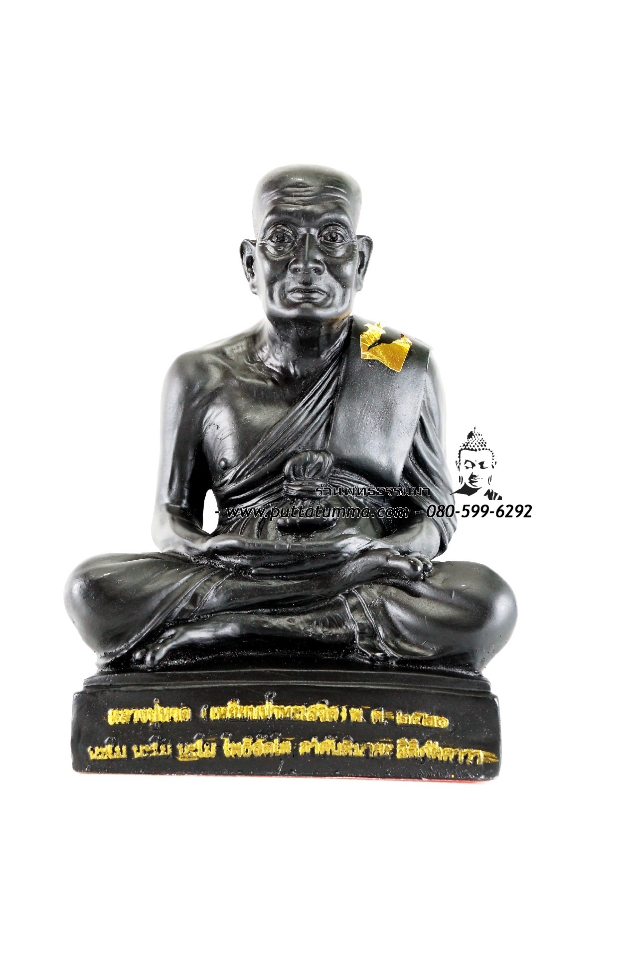 หลวงปู่ทวด เหยียบน้ำทะเลจืด สีดำ เนื้อเรซิ่น ขนาด 5 นิ้ว สูง 9 นิ้ว