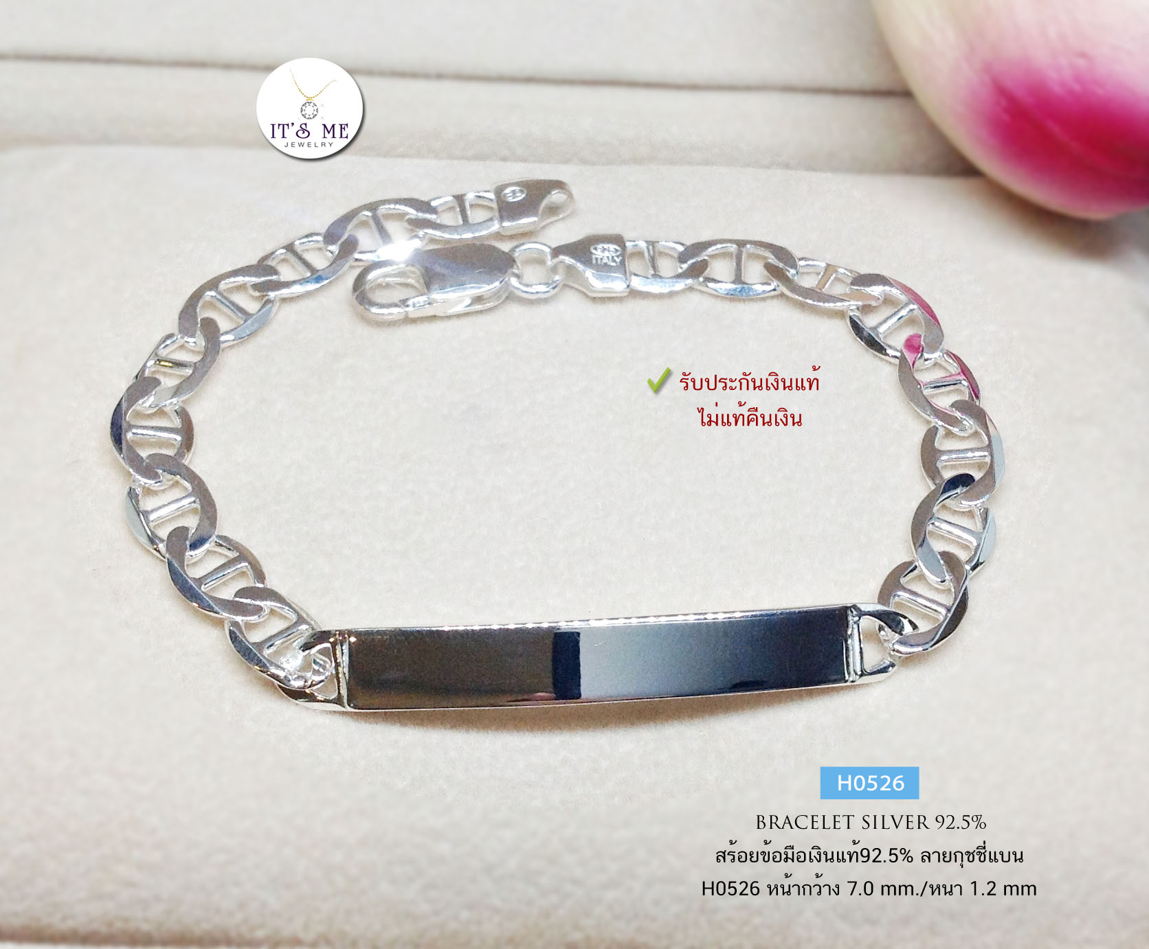 สร้อยข้อมือเงินแท้92.5% ลายกุชชี่แบน-แป้นเงินตรงกลาง ข้อมืองานอิตาลี งานจริงสวยค่ะ ยาว 8.5"(เรือนเงินแท้)