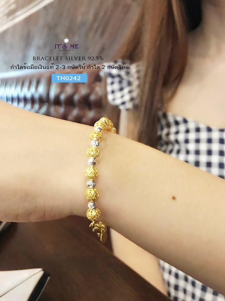 กำไลข้อมือเงินแท้ 2 กษัตริย์ งานร้อยเม็ดเงิน (เม็ดเงินอิตาลี) ชุบทองแท้หนา 1 ไมครอน งานขนาดกลางๆ ค่ะ (เรือนเงินแท้92.5%) สำเนา สำเนา