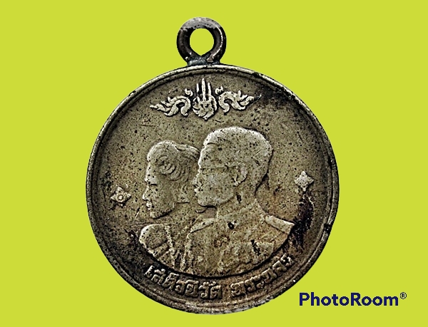 เสด็จนิวัตพระนคร 1 Baht (King Rama IX and Queen Sirikit) 1961