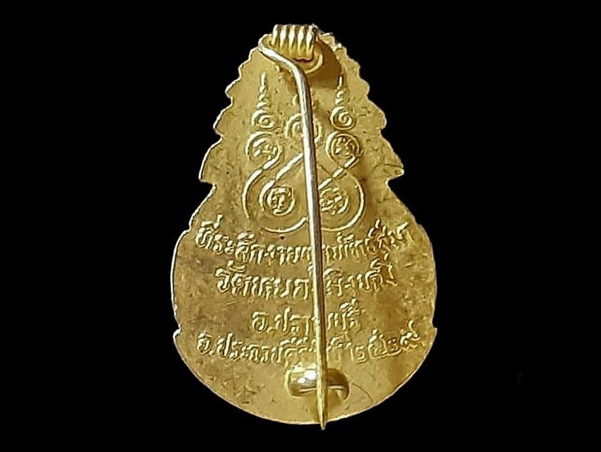 เข็มกลัด หลวงพ่อขาว วัดหนองยิงหมี จ.ประจวบคีรีขันธ์