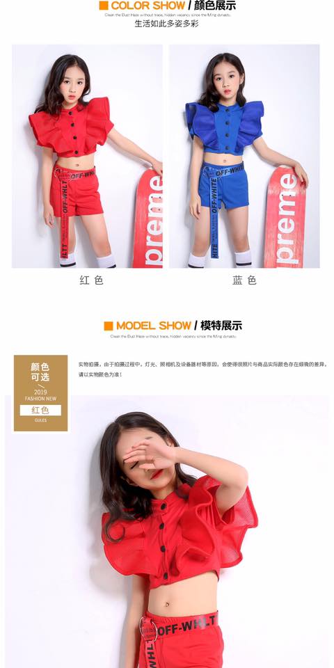 ชุดเต้น เสื้อแขนระบาย+กางเกงขาสั้น พร้อมเข็มขัด