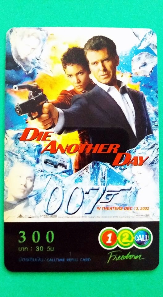 บัตรเติมเงิน 12call