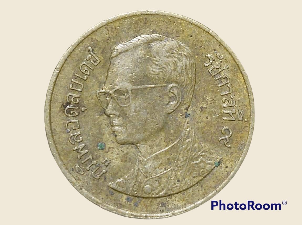 เหรียญ เงิน กษาปณ์หมุนเวียน รัชกาลที่ 9 50 Satang 1994