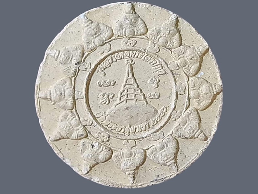 หลวงพ่อผาเงา วัดพระธาตุผาเงา เชียงราย เนื้อผง ปี 2550 รุ่นสร้างหอพระไตรปิฏก หลังพระราหู