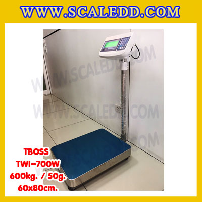 เครื่องชั่งน้ำหนัก600กิโลกรัม เครื่องชั่งน้ำหนัก600kg เครื่องชั่งดิจิตอล600kg เครื่องชั่งตั้งพื้น ตาชั่ง600kg ความละเอียด 50g ขนาดแท่นชั่ง60*80cm ยี่ห้อ TBOSS รุ่น TWI-700W (เครื่องชั่งผ่านตรวจรับรองจากสำนักชั่งตวงวัด)