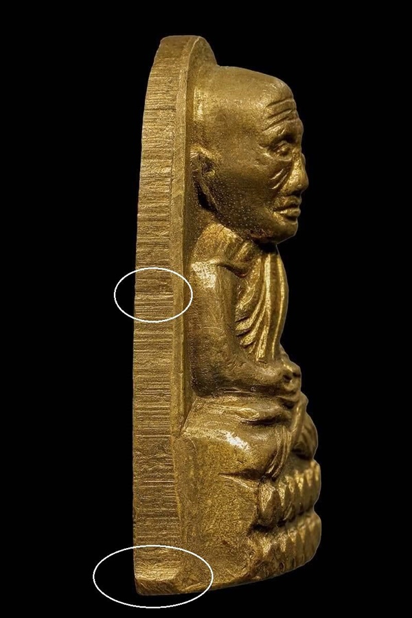 หลวงพ่อทวด วัดช้างให้ จ.ปัตตานี บล็อกนิยม ว.จุด