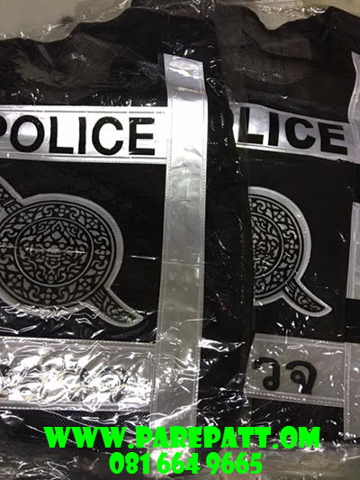 เสื้อสะท้อนแสงตำรวจ