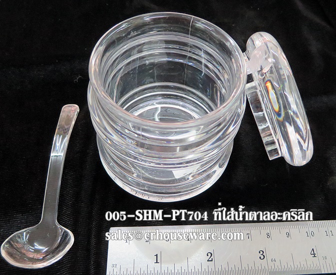 โถน้ำตาล//โถน้ำจิ้มอะคริลิกพร้อมช้อนตัก 005-SHM-PT704