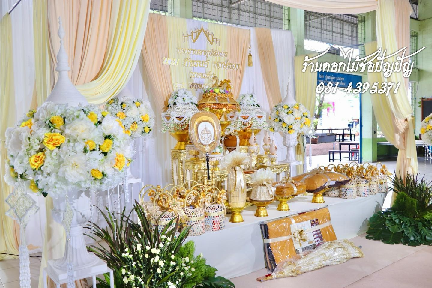 แบคดรอปตั้งเครื่องบวช,ฉากวางเครื่องบวช