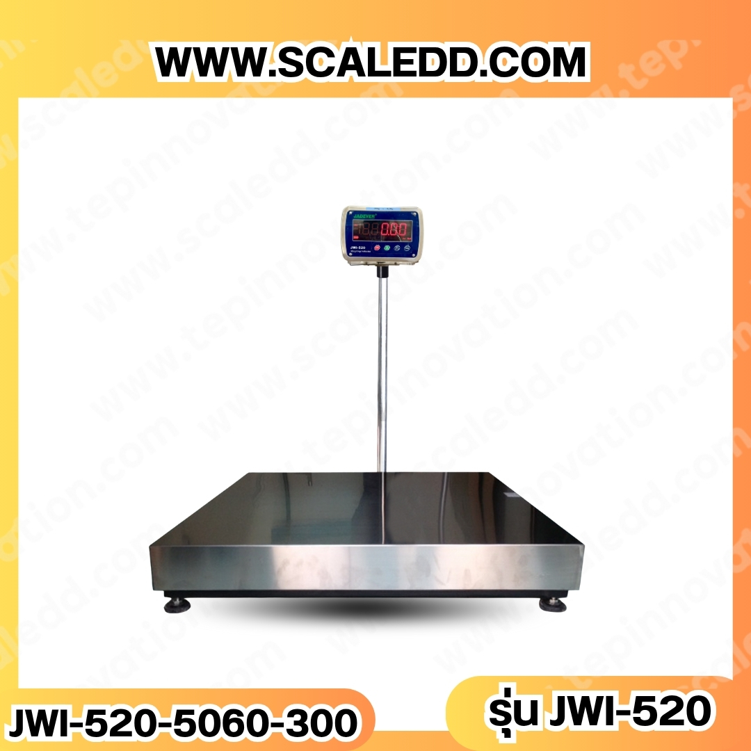 เครื่องชั่งตั้งพื้นกันน้ำ300kg รุ่น JWI-520 ขนาดแท่น 50x60 cm. เครื่องชั่งกันน้ำ300kg เครื่องชั่งดิจิตอล300kg ตาชั่งกันน้ำ 300kg เครื่องชั่งดิจิตอลกันน้ำ ตาชั่งดิจิตอลกัน น้ำ300กิโลกรัม พิกัด 300kg ความละเอียด 20g ยี่ห้อ JADEVER รุ่น JWI-520 Waterproof