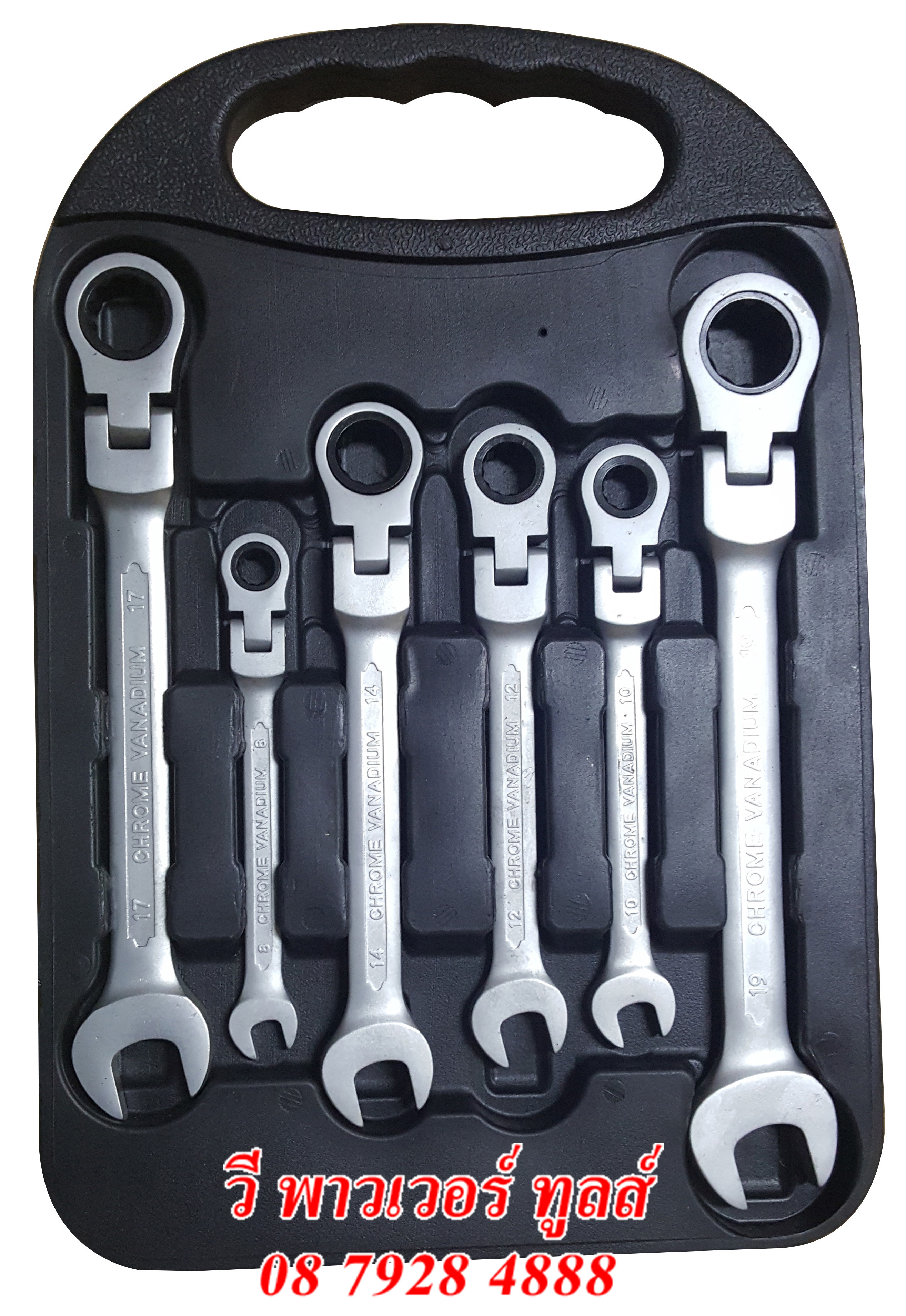 YOFE ประแจปากตายข้าง/แหวนฟรีข้าง 7 ตัวชุด CR-V รุ่นประหยัด (แบบพับได้/พับไม่ได้ เลือกด้านใน)