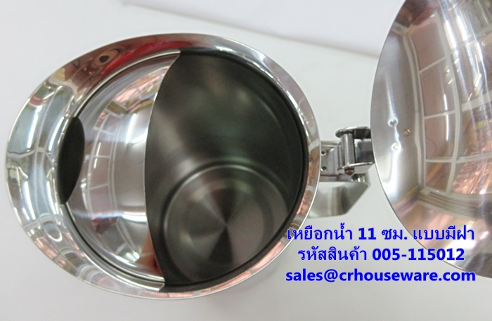 เหยือกน้ำสเตนเลส 11 ซม. มีฝา รหัสสินค้า 005-115012