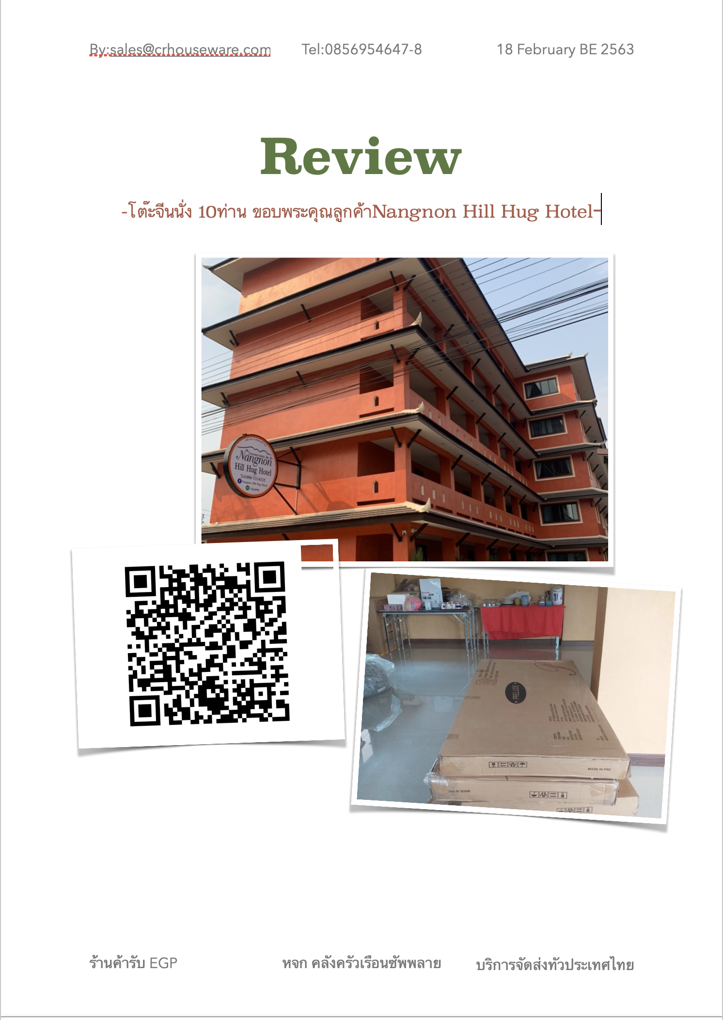 โต๊ะพับเอนกประสงค์ 5 ฟุต แบบพับครึ่ง Code: 017-FPO-151,โต๊ะจีนเชียงราย,เชียงรายโต๊ะจีนใหญ่