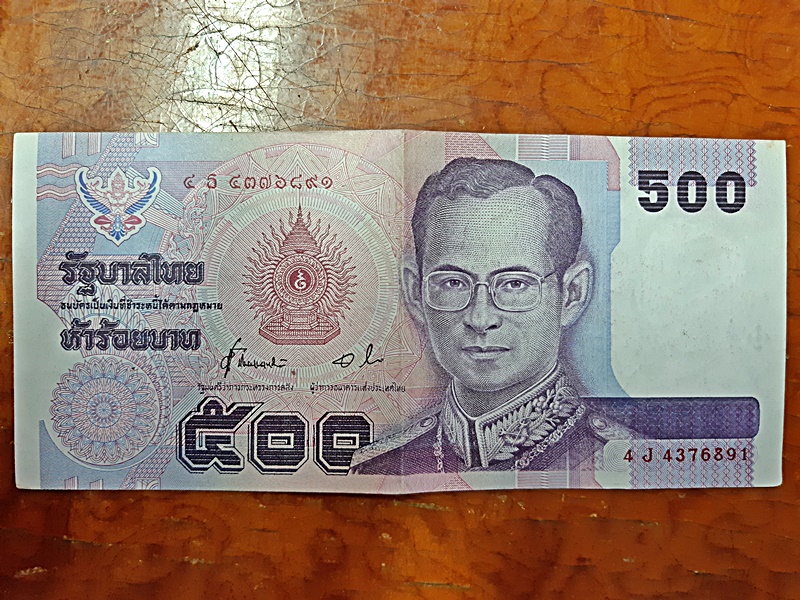 ธนบัตร รัชกาลที่ 9 500 Baht Thailand แบบที่ 14
