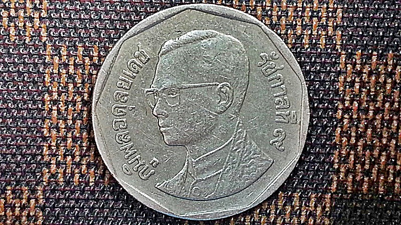 เหรียญ เงินหมุนเวียน รัชกาลที่ 9 5 Baht RAMA 9 2539(1996) อันดับ 6