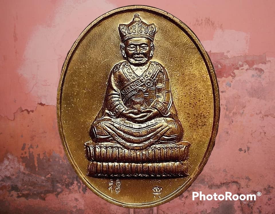 เหรียญ เฉ่งจุ้ยโจวซือ 清水祖師 ศาลเจ้าฮกเงี่ยมเก็ง หาดใหญ่ จ.สงขลา