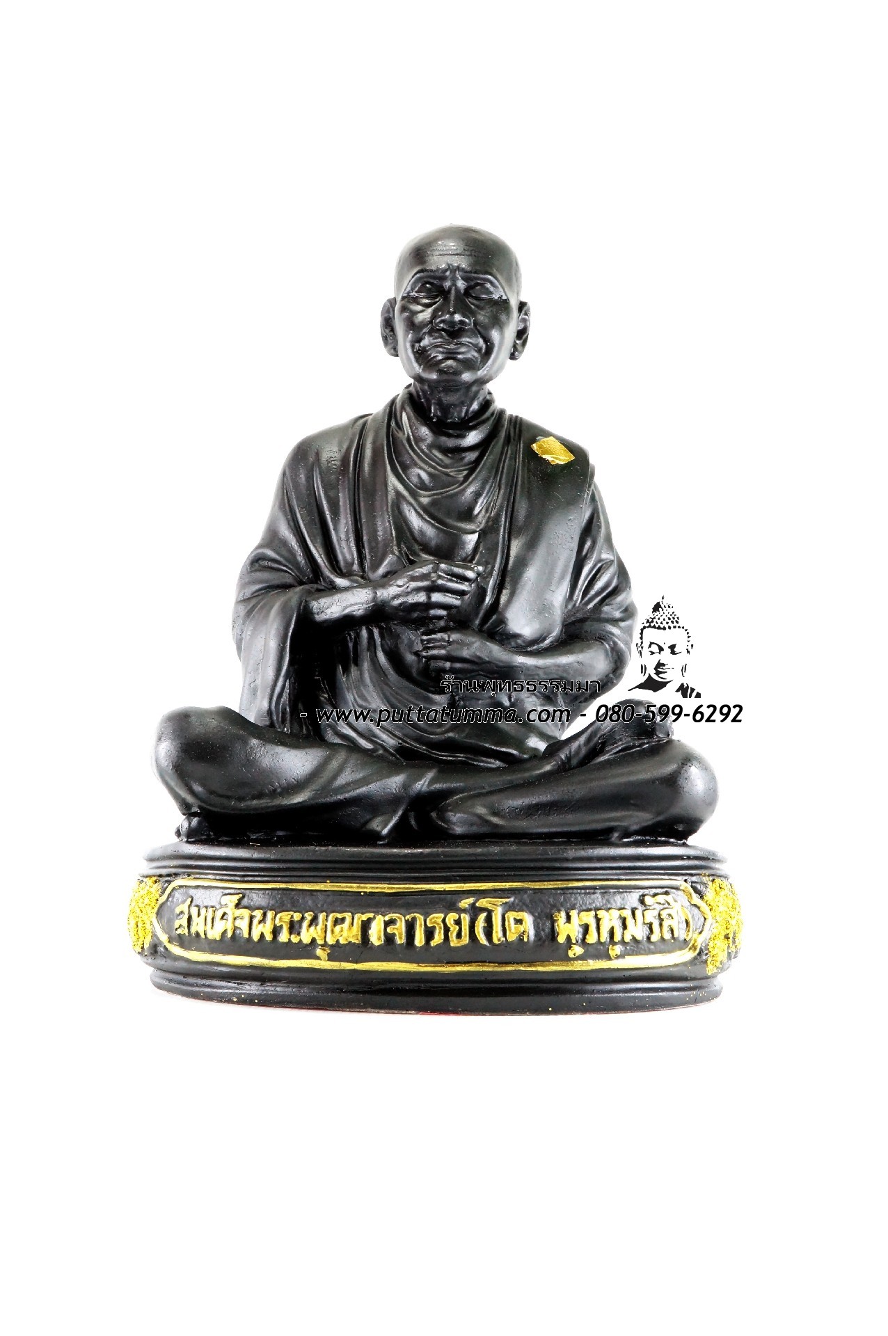 สมเด็จพุฒาจารย์ โต พรหมรังสี สีดำ เนื้อเรซิ่น ขนาด 9 นิ้ว สูง 14 นิ้ว
