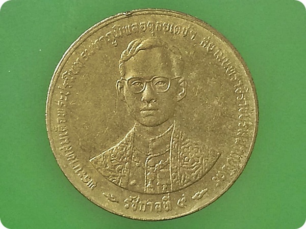 พระราชพิธีกาญจนาภิเษก 50 Satang (Golden Jubilee) 1996