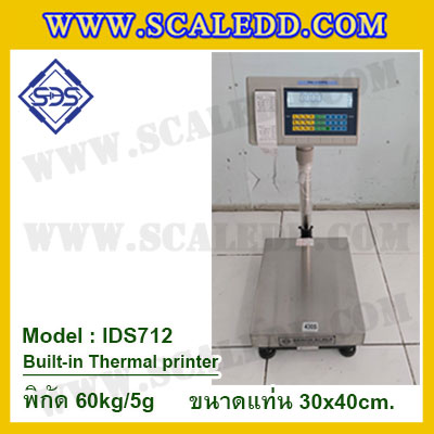 เครื่องชั่งตั้งพื้นพร้อมปริ้นเตอร์ในตัว พิกัด 60kg ค่าละเอียด 5g ขนาดแท่น 30x40cm. ยี่ห้อ SDS รุ่น IDS712-Thermal