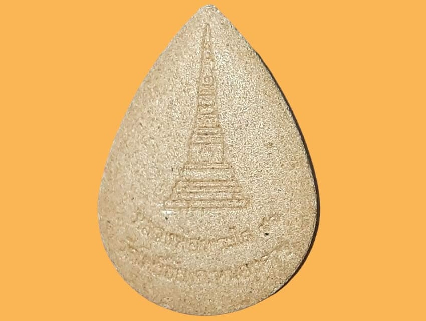 หลวงพ่อพระใส วัดโพธิ์ชัย หนองคาย เนื้อผง หลังเจดีย์ ปี 2541